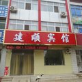 吴桥建顺宾馆外观图 吴桥建顺宾馆外观图