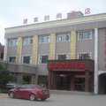 西峡爱家时尚酒店(原皇家花园酒店)外观图 西峡爱家时尚酒店(原皇家花园酒店)外观图