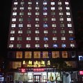 蕲春王朝大酒店外观图 蕲春王朝大酒店外观图