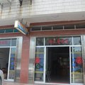 东兴海上海旅馆(防城港)外观图 东兴海上海旅馆(防城港)外观图