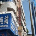 宣恩牧丰商务客栈外观图 宣恩牧丰商务客栈外观图
