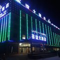 红原芸谊大酒店外观图 红原芸谊大酒店外观图