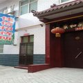 温县佳信招待所外观图 温县佳信招待所外观图