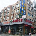 海友良品酒店(上海徐家汇龙华路店)外观图 海友良品酒店(上海徐家汇龙华路店)外观图