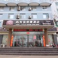 尚客优快捷酒店(霍州滨河路店)外观图 尚客优快捷酒店(霍州滨河路店)外观图