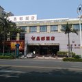 泉州晶都酒店外观图 泉州晶都酒店外观图