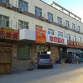 如家快捷酒店(昌吉市奇台县健康西路店)外观图 如家快捷酒店(昌吉市奇台县健康西路店)外观图