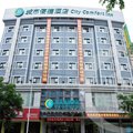 城市便捷酒店(贺州广场店)外观图 城市便捷酒店(贺州广场店)外观图