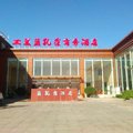 北京工美蓝孔雀商务酒店(西三旗店)外观图 北京工美蓝孔雀商务酒店(西三旗店)外观图