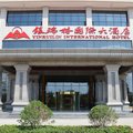 石林银瑞林国际大酒店外观图 石林银瑞林国际大酒店外观图