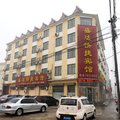 内黄盛达快捷宾馆外观图 内黄盛达快捷宾馆外观图
