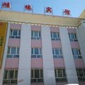 精河县鸿缘宾馆外观图 精河县鸿缘宾馆外观图