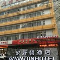 广州欧曼顿酒店(西朗地铁站店)外观图 广州欧曼顿酒店(西朗地铁站店)外观图