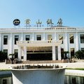 栾川君山饭店外观图 栾川君山饭店外观图