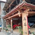 普者黑淼淼客栈外观图 普者黑淼淼客栈外观图