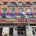 延吉心怡时尚宾馆外观图 延吉心怡时尚宾馆外观图
