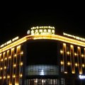 那曲金太阳大酒店外观图 那曲金太阳大酒店外观图