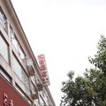 成都汇金宾馆财大店外观图 成都汇金宾馆财大店外观图