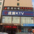 海口美兰机场俊园商务酒店外观图 海口美兰机场俊园商务酒店外观图