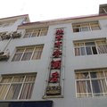 维西欣吉商务酒店外观图 维西欣吉商务酒店外观图