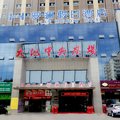 奎屯罗澜假日酒店外观图 奎屯罗澜假日酒店外观图
