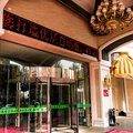 大庆丽水金沙温泉会馆外观图 大庆丽水金沙温泉会馆外观图