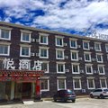 新都桥天悦酒店外观图 新都桥天悦酒店外观图