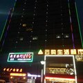 滁州中州酒店外观图 滁州中州酒店外观图