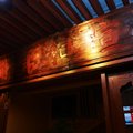 重庆宣和年间酒店外观图 重庆宣和年间酒店外观图