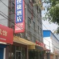 曲沃杰特曼快捷酒店外观图 曲沃杰特曼快捷酒店外观图