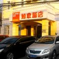 如家快捷酒店(北京北新桥南锣?#21335;?#24215;)外观图 如家快捷酒店(北京北新桥南锣?#21335;?#24215;)外观图