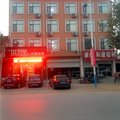 磁县世君苑主题宾馆外观图 磁县世君苑主题宾馆外观图