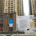 成都宜家民宿环球中心店外观图 成都宜家民宿环球中心店外观图