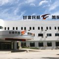 甘肃民航云美旅精品酒店(原民航快捷酒店)外观图 甘肃民航云美旅精品酒店(原民航快捷酒店)外观图