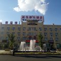 吉木萨尔县新悦都大酒店外观图 吉木萨尔县新悦都大酒店外观图