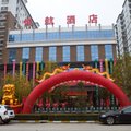 长子悦航精品商务酒店外观图 长子悦航精品商务酒店外观图