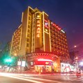 怡家陵州大酒店(仁寿店)外观图 怡家陵州大酒店(仁寿店)外观图