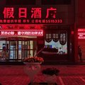 【黄陵华驿假日酒店】地址:店头镇中心街北段 – 艺龙