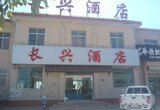 吴忠盐池县酒店