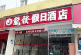 武汉中国网通公用电话超市附近酒店 - 武汉中国