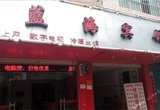 南宁大沙田经济开发区财政分局附近酒店 - 南宁