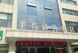 蚌埠张国祥中医诊所附近酒店 - 蚌埠张国祥中医