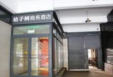 【石家庄河北省妇幼保健中心附近酒店】 - 石家