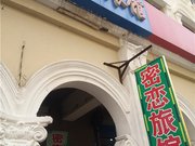 【淄博虫虫影视酒吧酒店】淄博虫虫影视酒吧酒