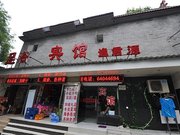 【北京北太平庄地区个人出租房屋房产税收代征