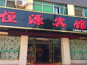 【汉中沙河营镇中心卫生院酒店】汉中沙河营镇