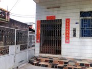【台山广海镇酒店】台山广海镇宾馆_台山广海镇住宿价格查询_艺龙旅行网