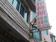 【毕节黔西县中医院酒店】毕节黔西县中医院酒