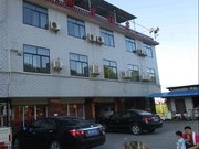 【张家界锦程驾校有限公司酒店】张家界锦程驾