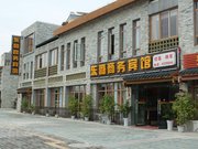 【绵阳北川县人民医院-住院部酒店】绵阳北川